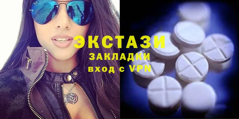 Экстази XTC  blacksprut рабочий сайт  Кремёнки 