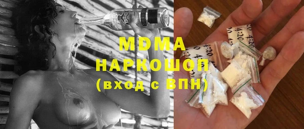 индика Бронницы