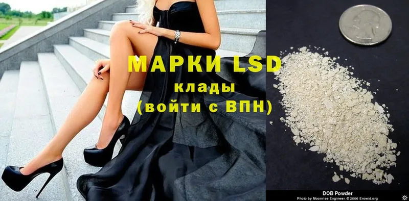 купить наркотики цена  Кремёнки  MEGA ссылки  Лсд 25 экстази ecstasy 