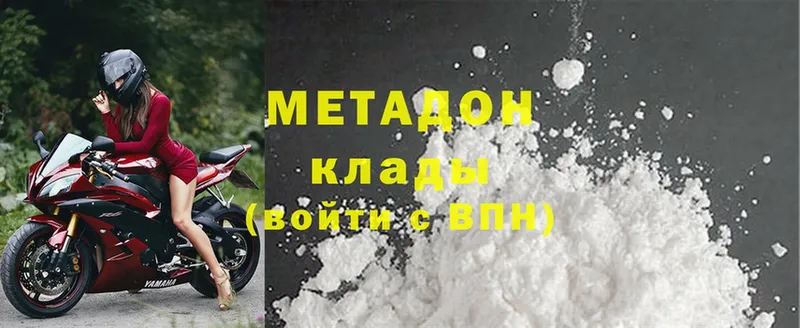 как найти закладки  Кремёнки  кракен зеркало  МЕТАДОН methadone 