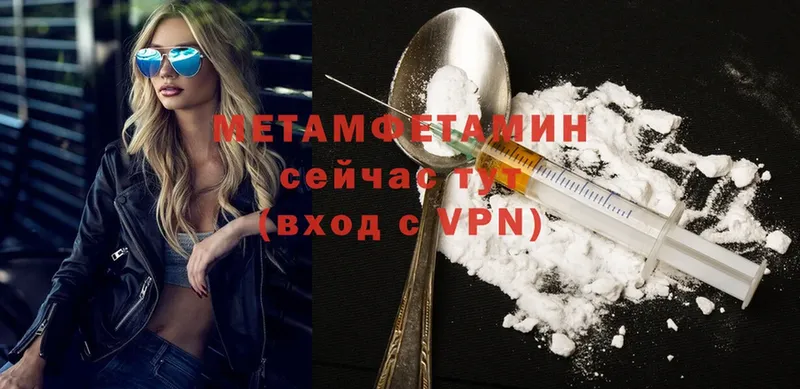 дарнет шоп  Кремёнки  Первитин Methamphetamine 